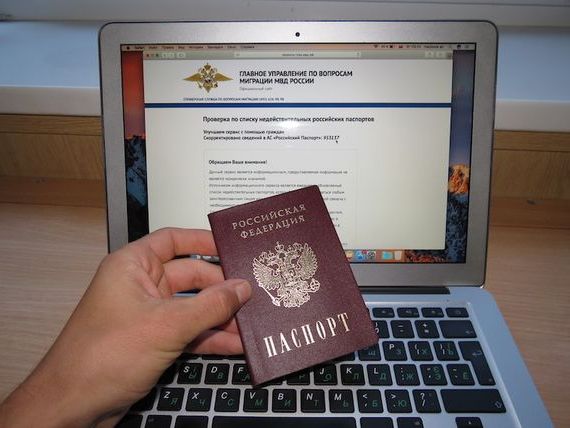 прописка в Волжском